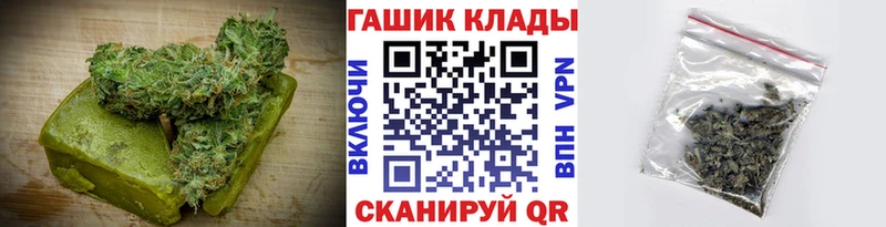 Печенье с ТГК конопля Кизилюрт