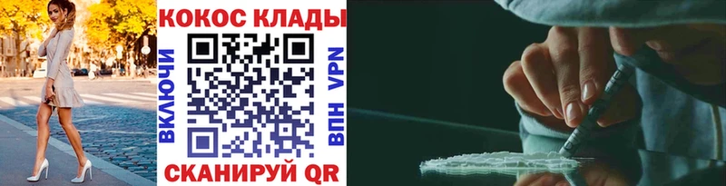 гидра ССЫЛКА  Кизилюрт  Cocaine 99% 