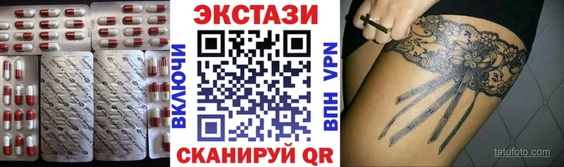 Ecstasy круглые  Кизилюрт 
