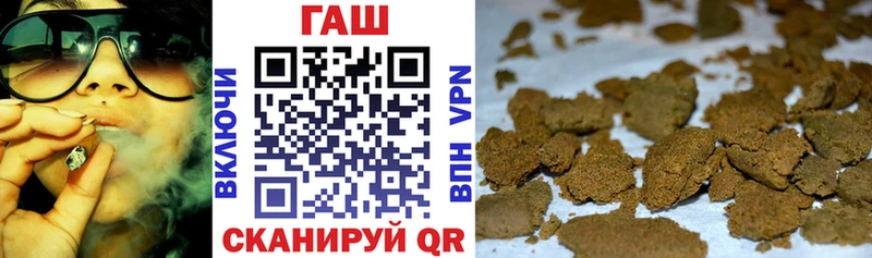 ГАШИШ 40% ТГК  Кизилюрт 