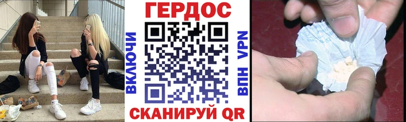 hydra маркетплейс  Кизилюрт  ГЕРОИН VHQ  наркота 