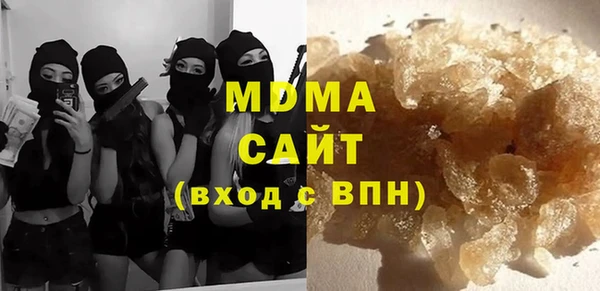 мяу мяу кристалл Тавда