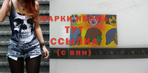 мескалин Верхний Тагил