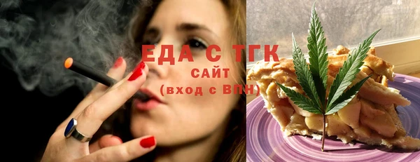 мяу мяу кристалл Верея