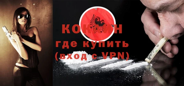 мяу мяу кристалл Верея
