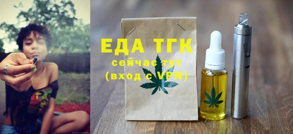 мяу мяу кристалл Верея