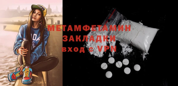 мескалин Верхний Тагил