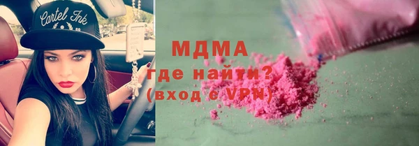 метадон Верхнеуральск