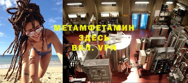 мяу мяу кристалл Верея