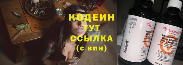 мескалин Верхний Тагил