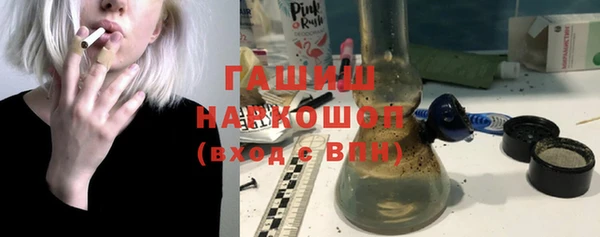 мескалин Верхний Тагил