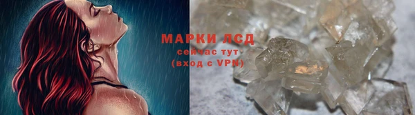 мяу мяу кристалл Верея