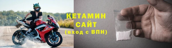 мяу мяу кристалл Верея