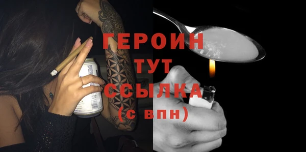 метадон Верхнеуральск