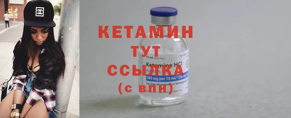 метадон Верхнеуральск