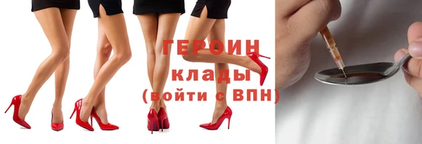 мескалин Верхний Тагил