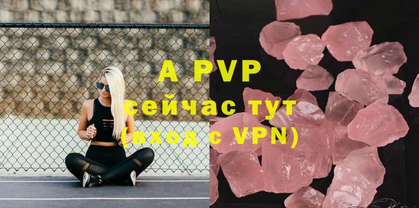 мескалин Верхний Тагил