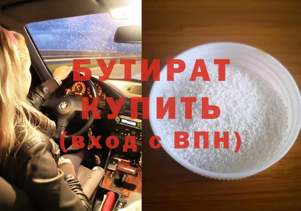 мескалин Верхний Тагил