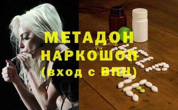 метадон Верхнеуральск