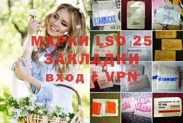 мяу мяу кристалл Верея