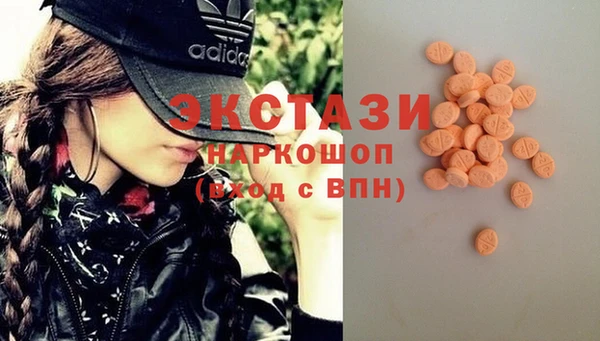мескалин Верхний Тагил