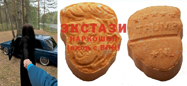 мескалин Верхний Тагил