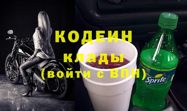 мяу мяу кристалл Верея