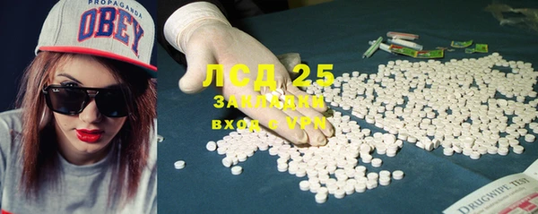 мяу мяу кристалл Верея