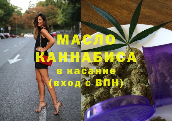 мяу мяу кристалл Верея