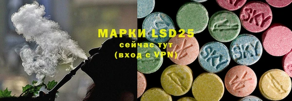 мяу мяу кристалл Верея
