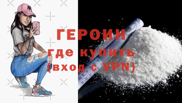 мяу мяу кристалл Верея