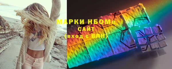 мескалин Верхний Тагил