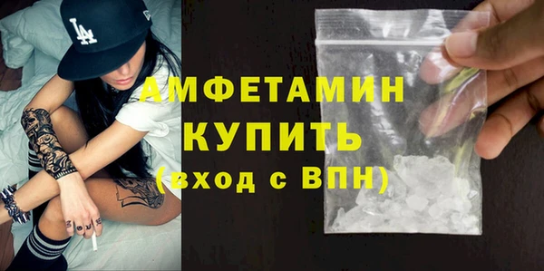 мескалин Верхний Тагил