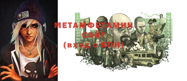 мескалин Верхний Тагил