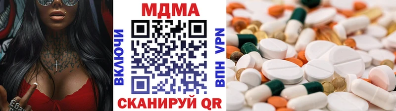 как найти закладки  ссылка на мегу ТОР  МДМА crystal  Кизилюрт 