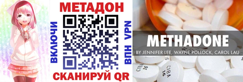 сколько стоит  ссылка на мегу ТОР  МЕТАДОН белоснежный  Кизилюрт 