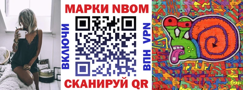 ОМГ ОМГ ONION Кизилюрт Марки 25I-NBOMe 1,5мг закладка