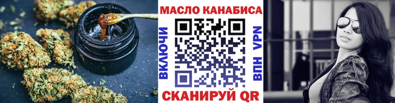 ТГК гашишное масло  Кизилюрт 